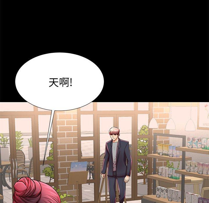 第48话 - 第98.jpg页