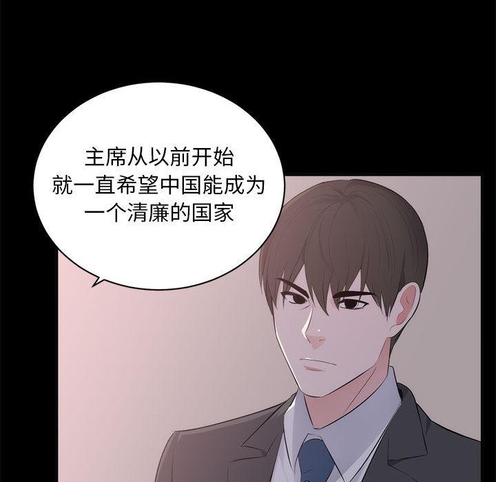 第 1 话 - 第62.jpg页