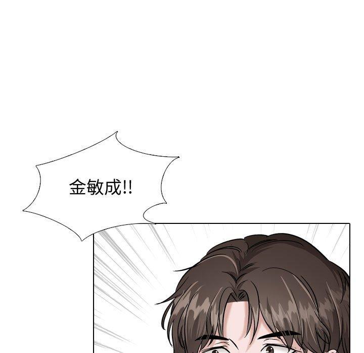 第 33 话 - 第9.jpg页