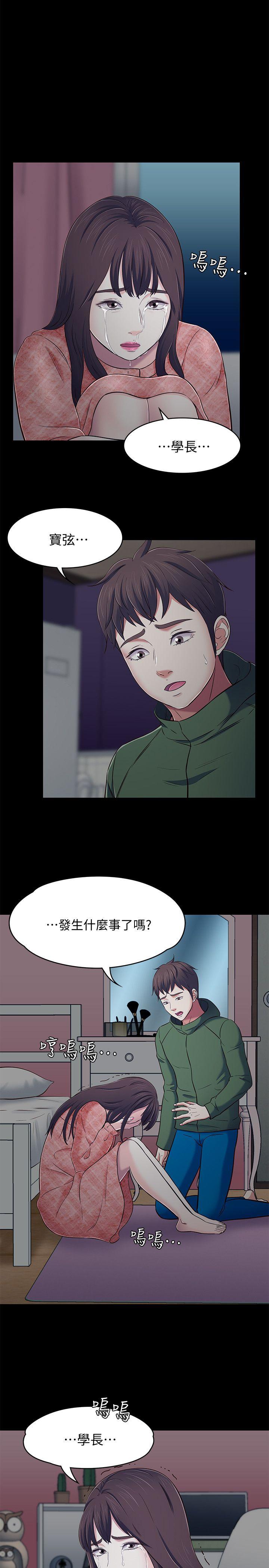 第 76 话 - 第1.jpg页