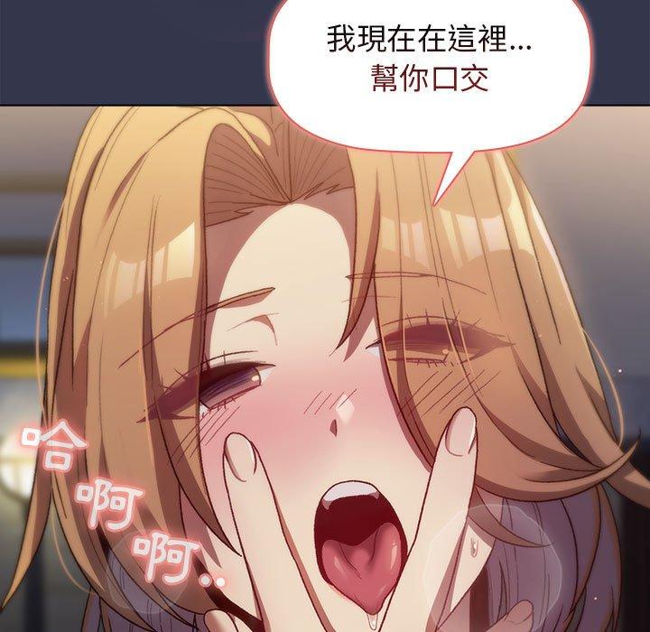 第31话 - 第131.jpg页