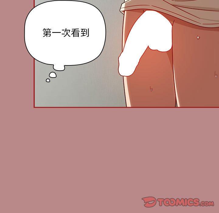 第30话 - 第111.jpg页