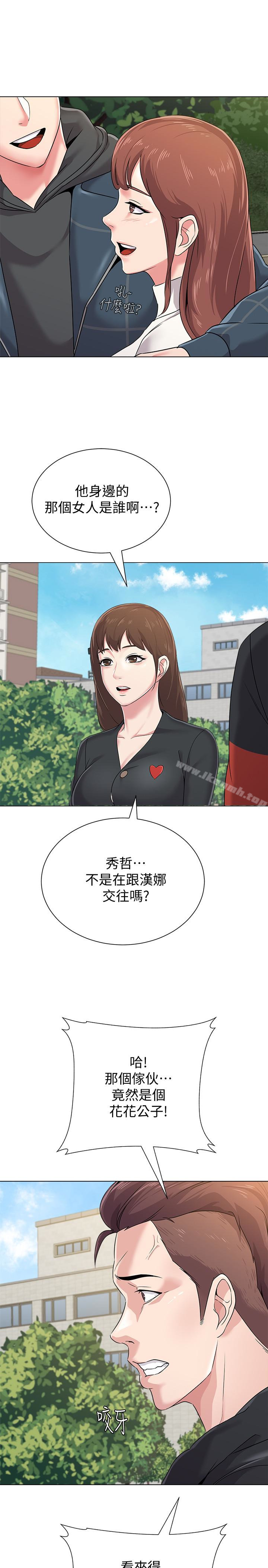 第42话-女大生可以这么淫蕩吗? - 第40.jpg页
