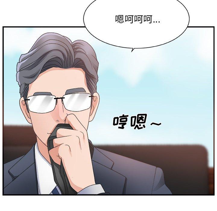 第 8 话 - 第27.jpg页