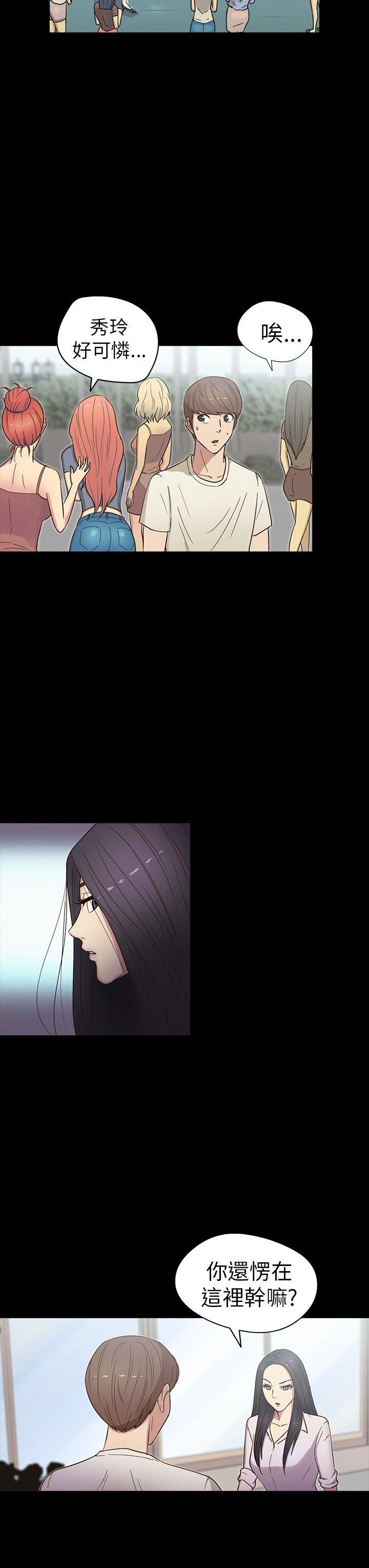 第 14 话 - 第7.jpg页