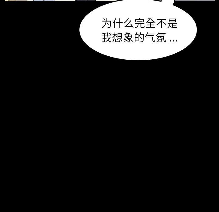 第15话 - 第104.jpg页