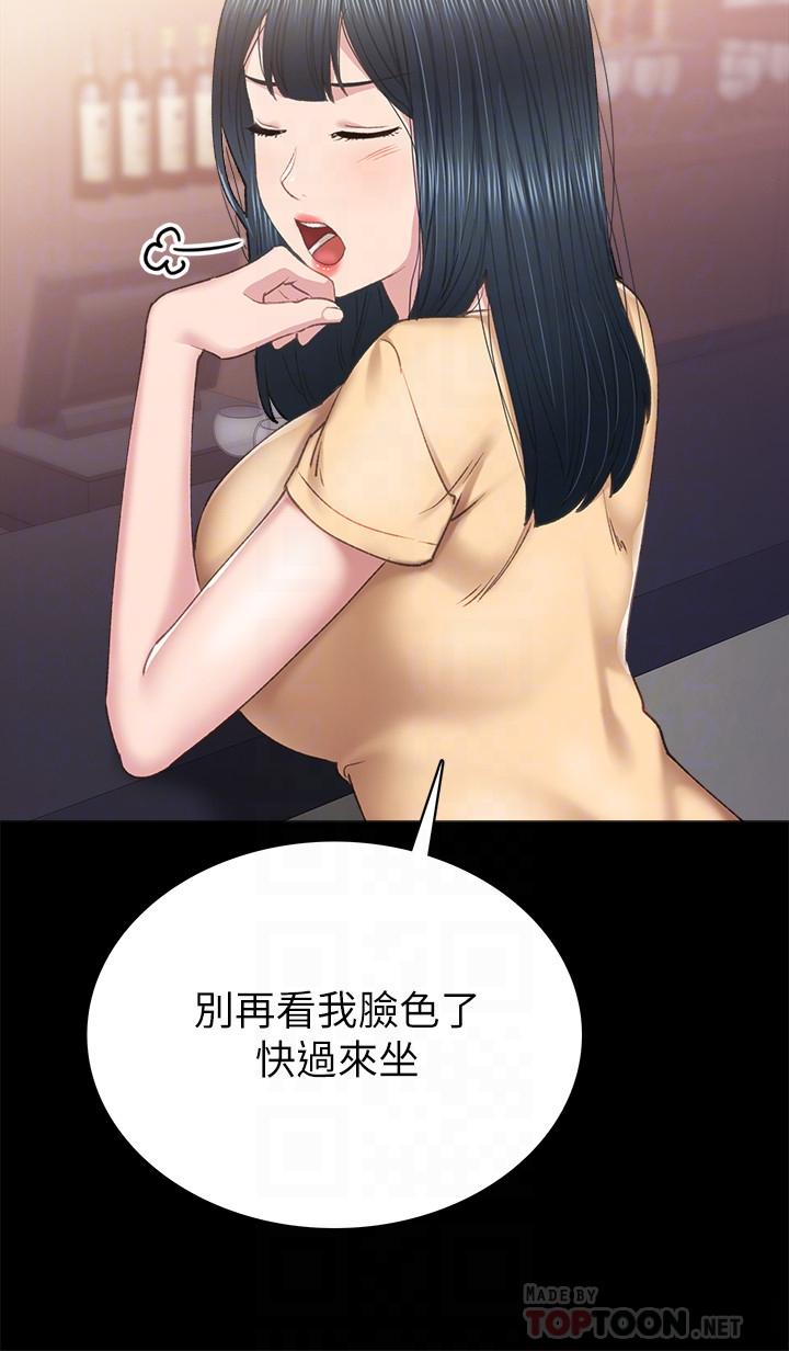 第82話-因嫉妒而發燙的小穴 - 第16.jpg页