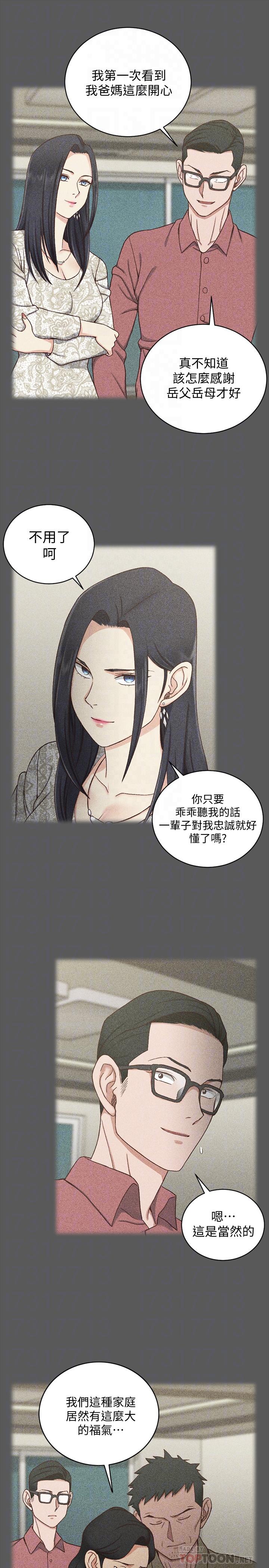 第100話-傳說中的“他” - 第12.jpg页