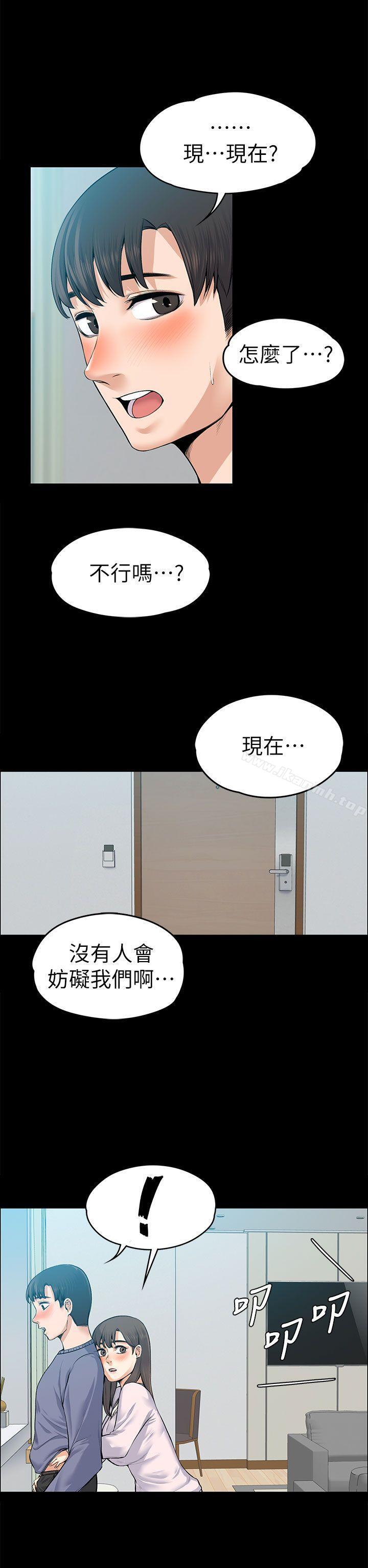 第19話 - 第34.jpg页