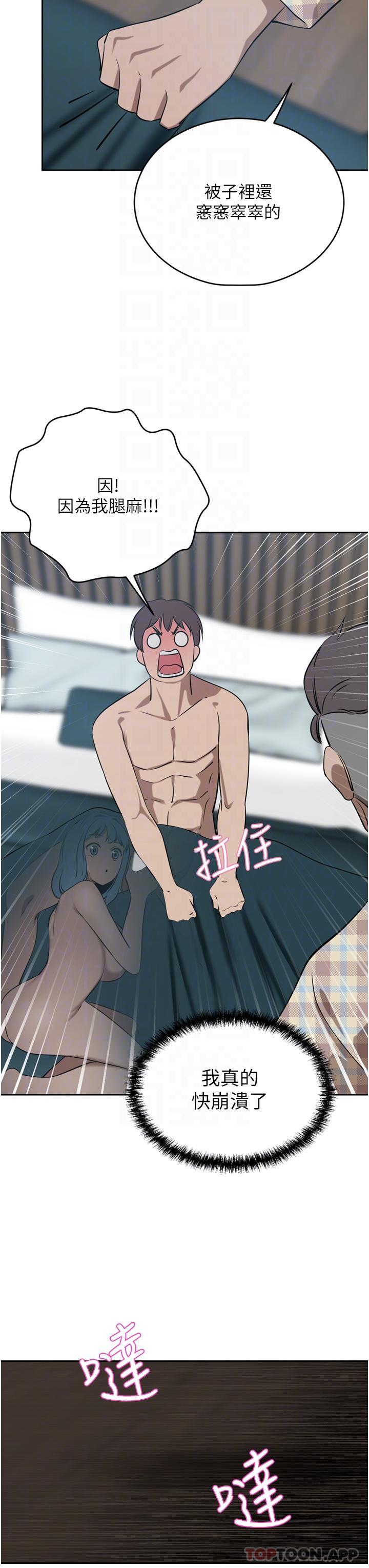 第40话-欲求不满的母狗们 - 第33.jpg页