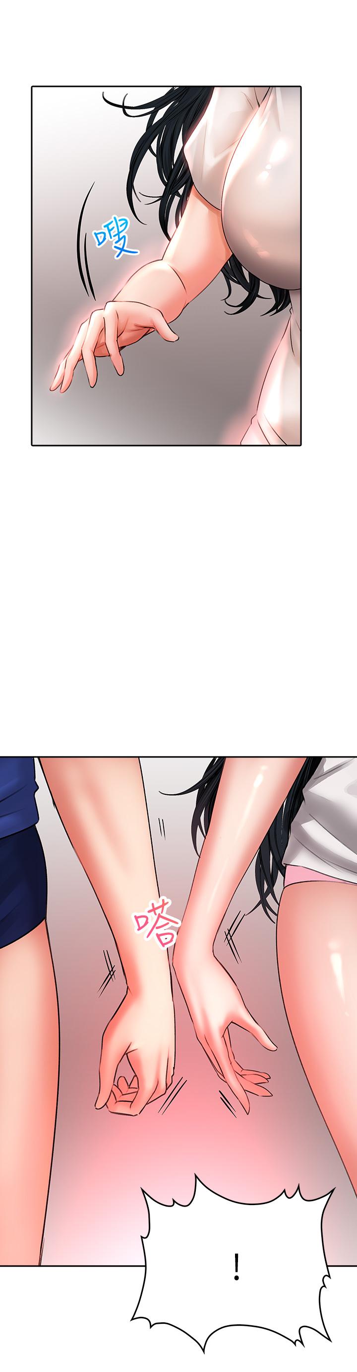 第16話-真槍實彈的活春宮教學 - 第29.jpg页