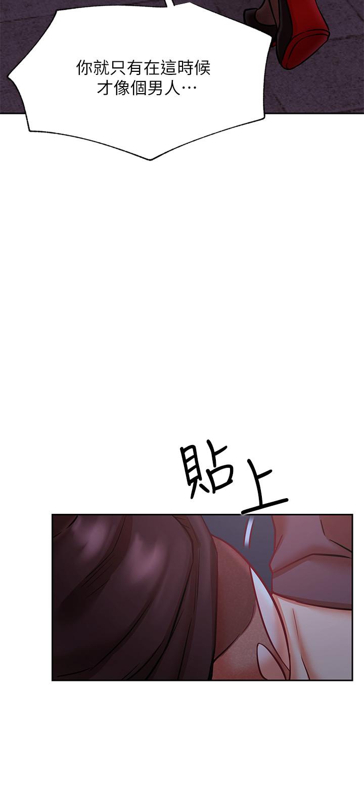 第36話-在空無一人的公園打野戰 - 第33.jpg页