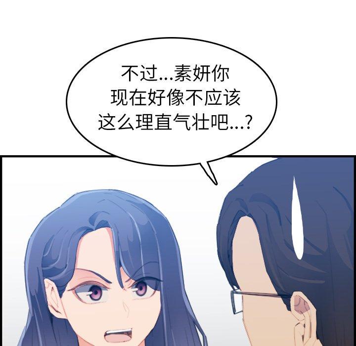 第24话 - 第59.jpg页