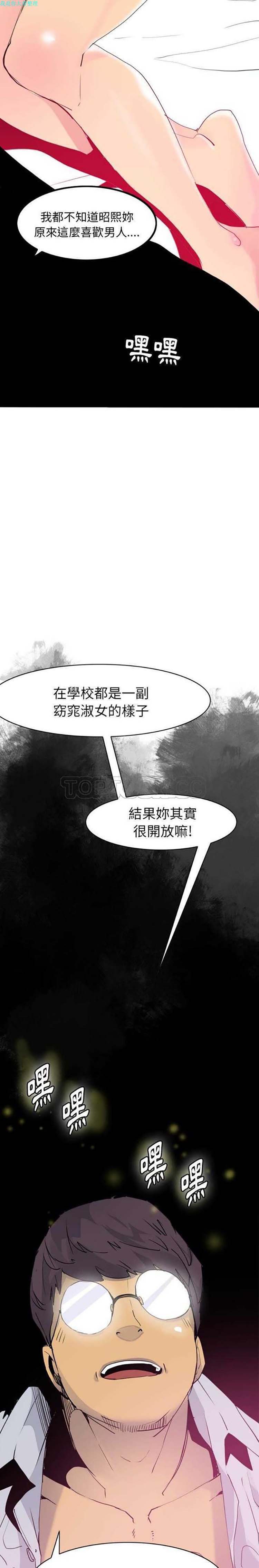 第 7 话 - 第20.jpg页