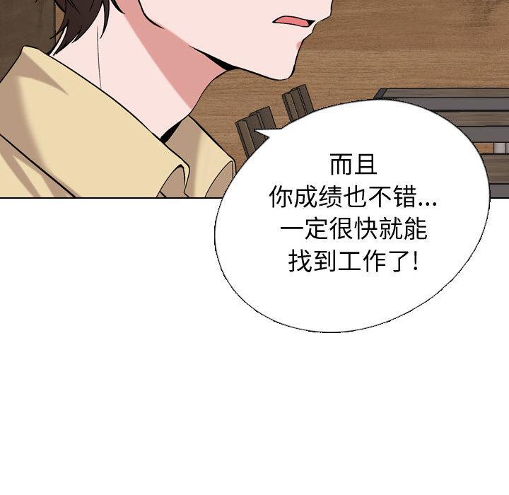 第 1 话 - 第148.jpg页