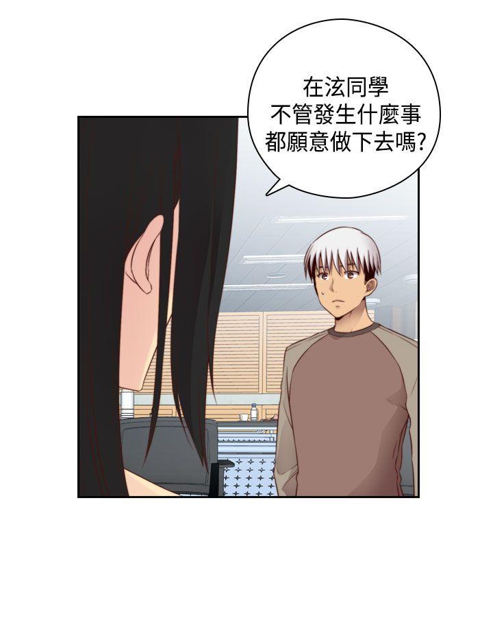 第 58 话 - 第34.jpg页