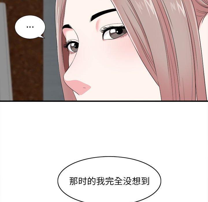 第 15 话 - 第91.jpg页