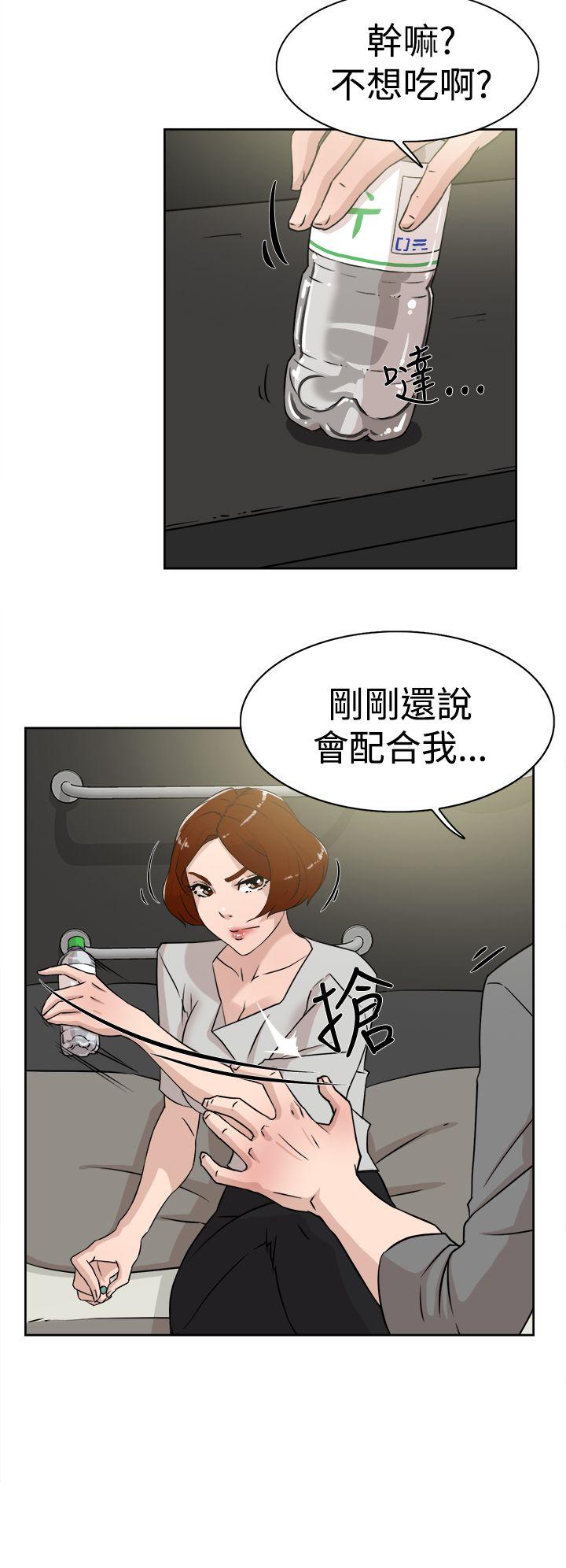 第 27 话 - 第8.jpg页