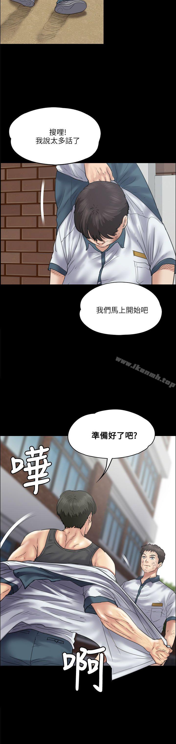 第35話 - 第29.jpg页