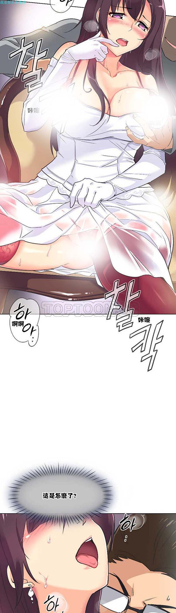 第 3 话 - 第27.jpg页