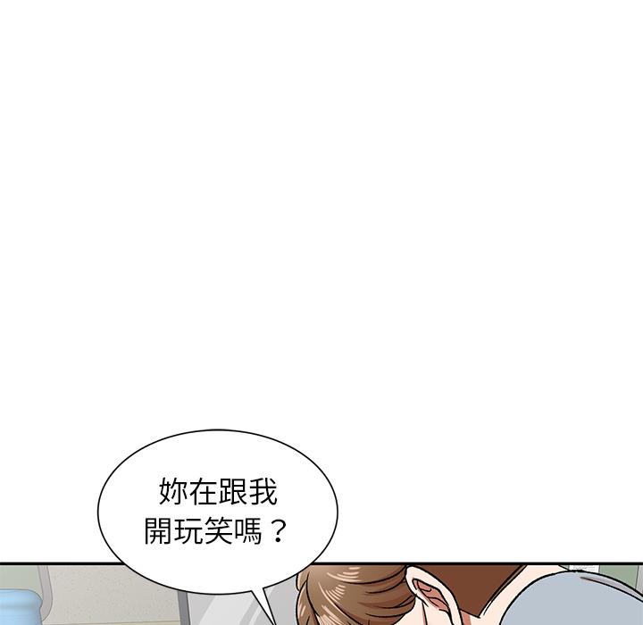 第2話 - 第75.jpg页