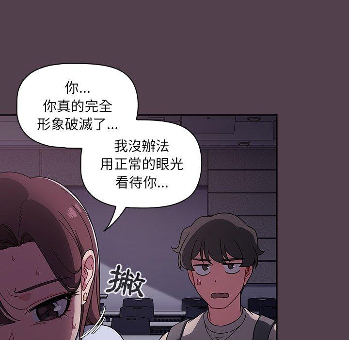 第11話 - 第12.jpg页
