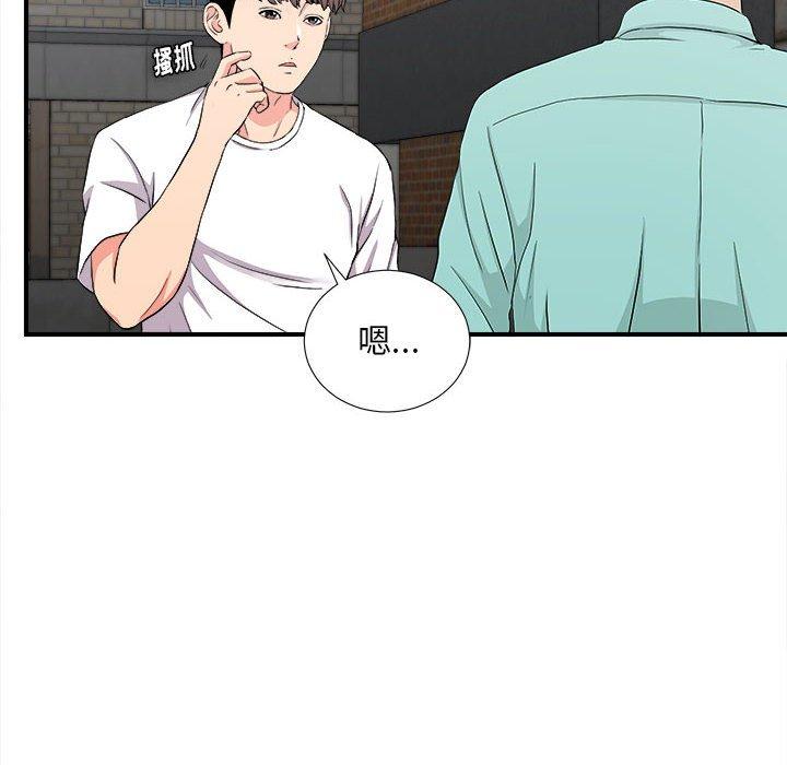 第 26 话 - 第8.jpg页