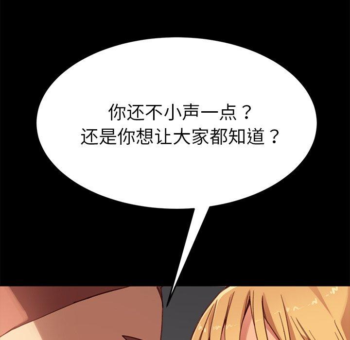 第28话 - 第45.jpg页