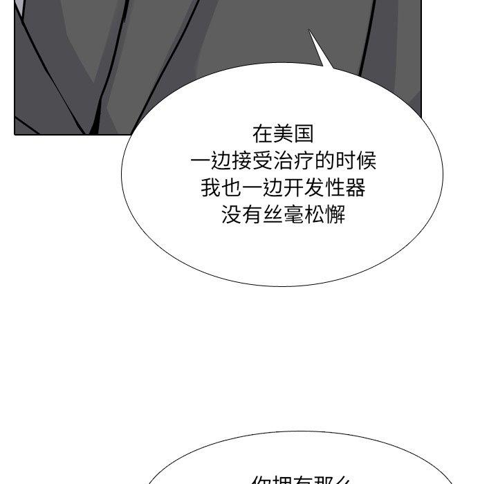 第50话 - 第31.jpg页