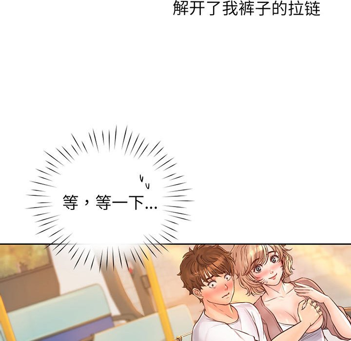 第14话 - 第33.jpg页