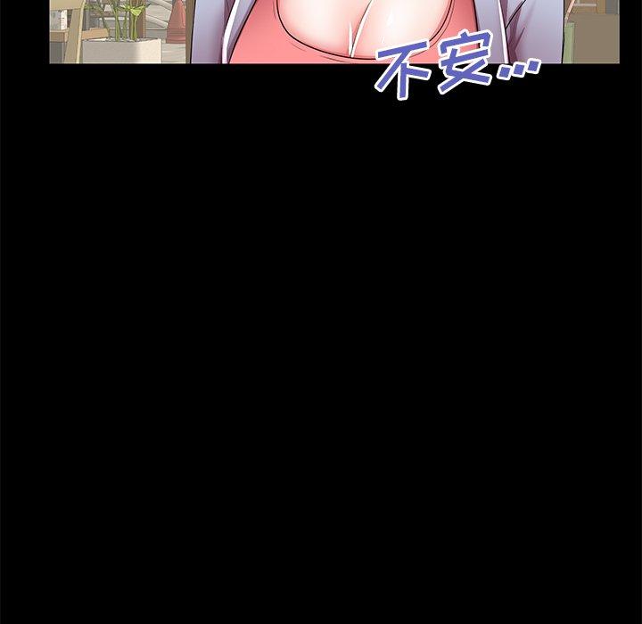 第48话 - 第113.jpg页