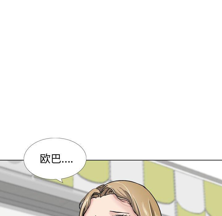 第 29 话 - 第83.jpg页