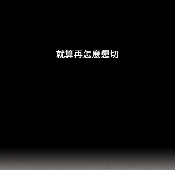 第19话 - 第131.jpg页
