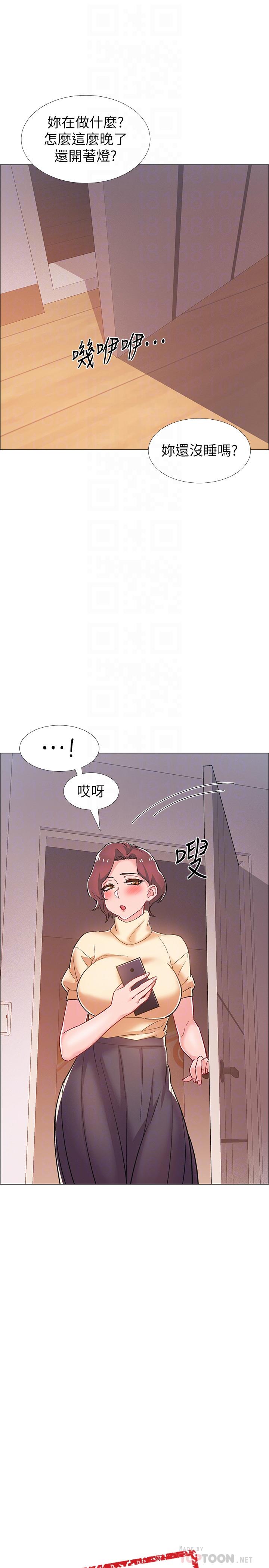 第29話-佳晴與佳靜各自的打算 - 第4.jpg页