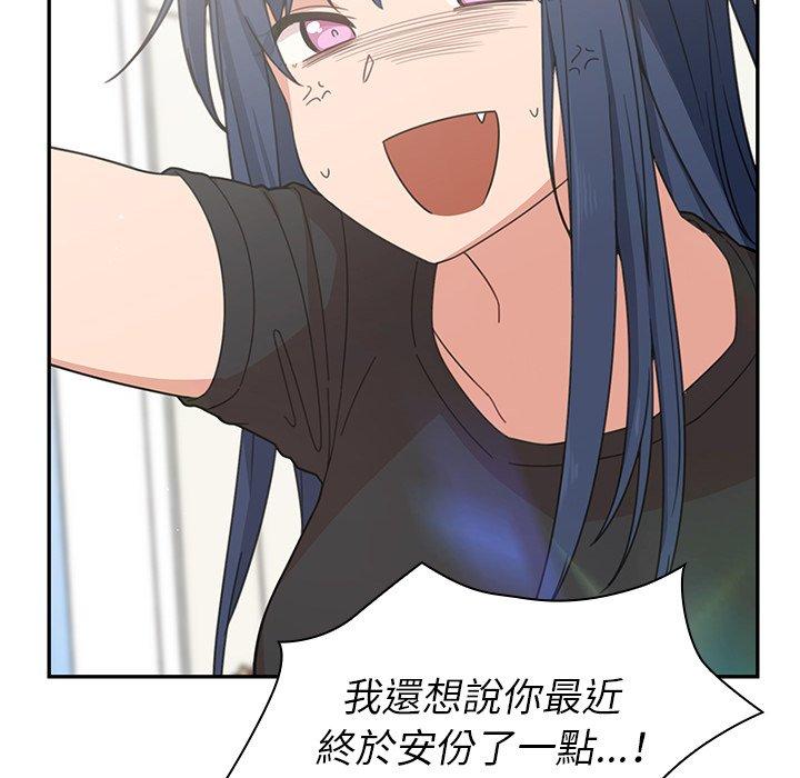 第31话 - 第54.jpg页