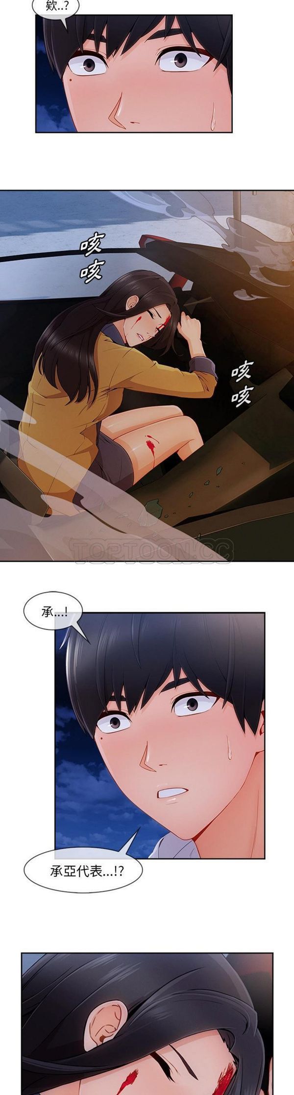 第 45 话 - 第14.jpg页