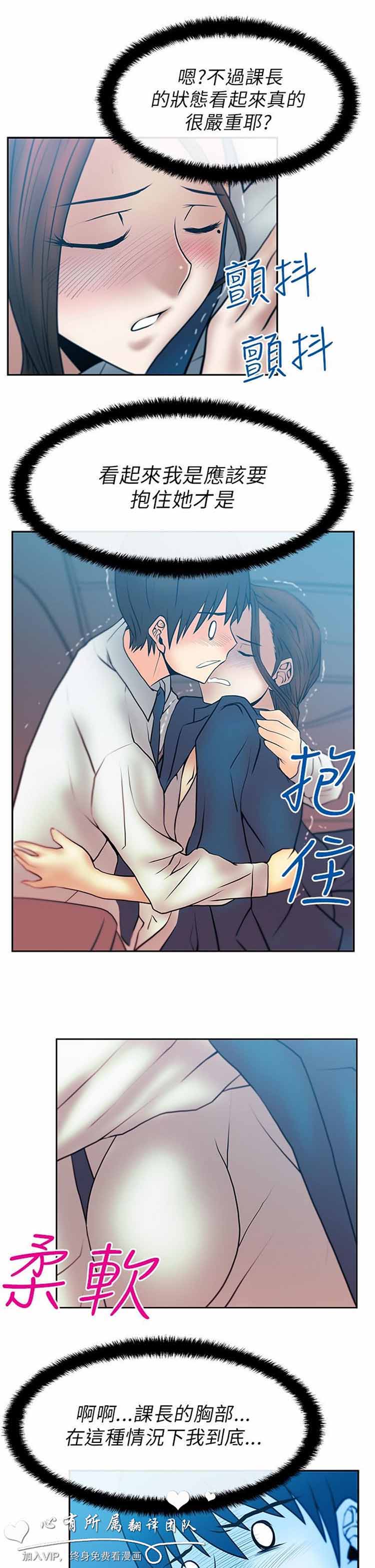 第 24 话 - 第12.jpg页