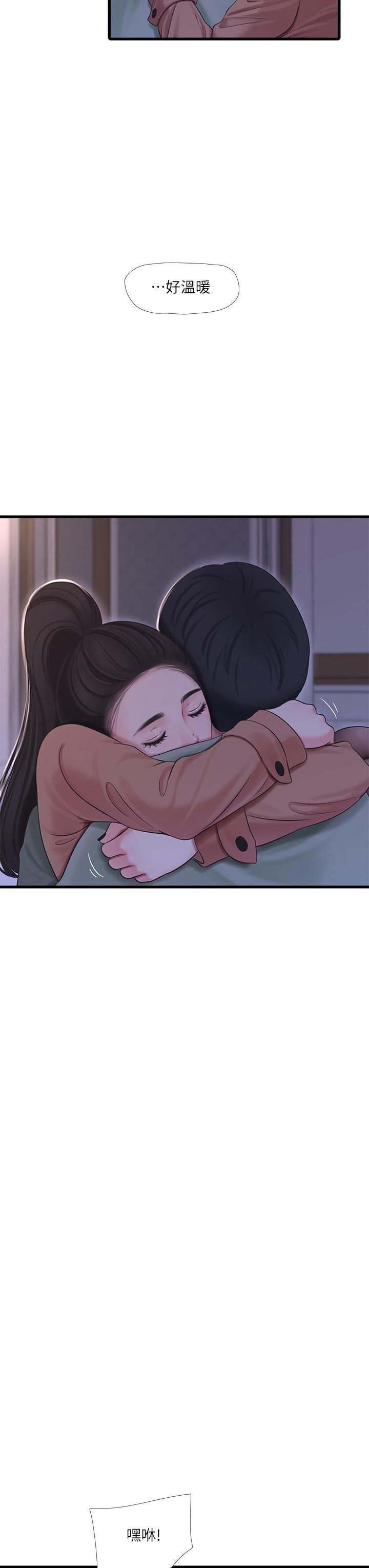 第78話-小叔，可以摸摸我嗎 - 第11.jpg页