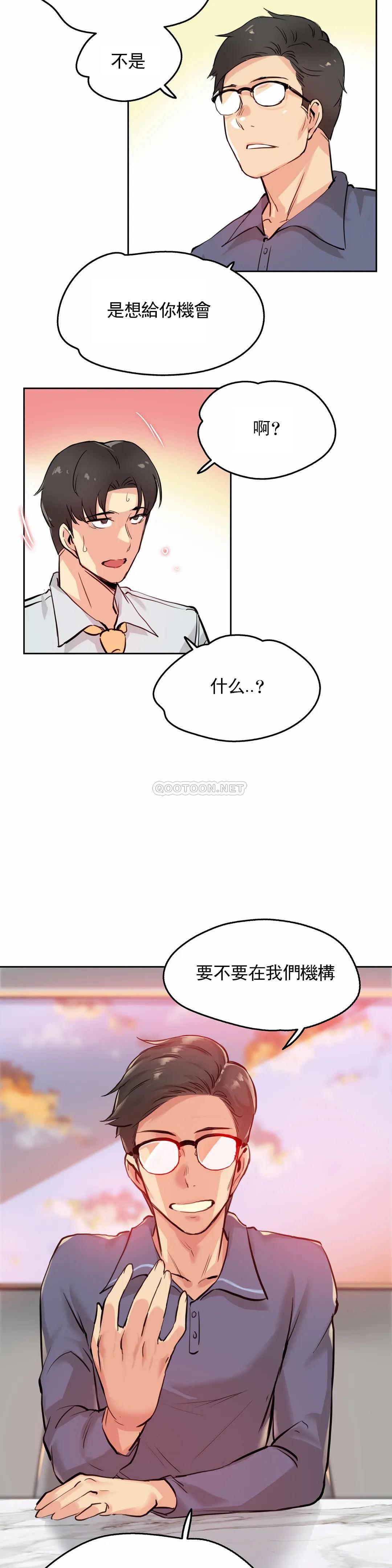 第19话 - 第24.jpg页