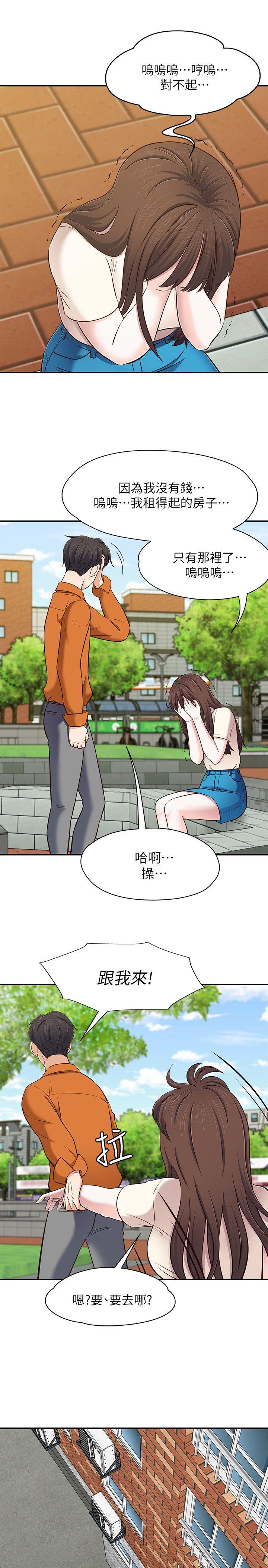 第 78 话 - 第17.jpg页