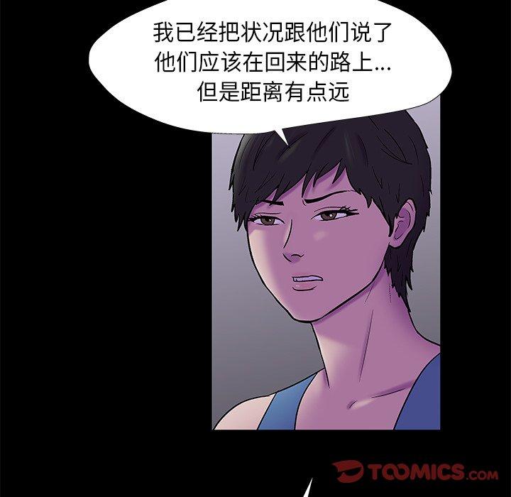 第175话 - 第10.jpg页