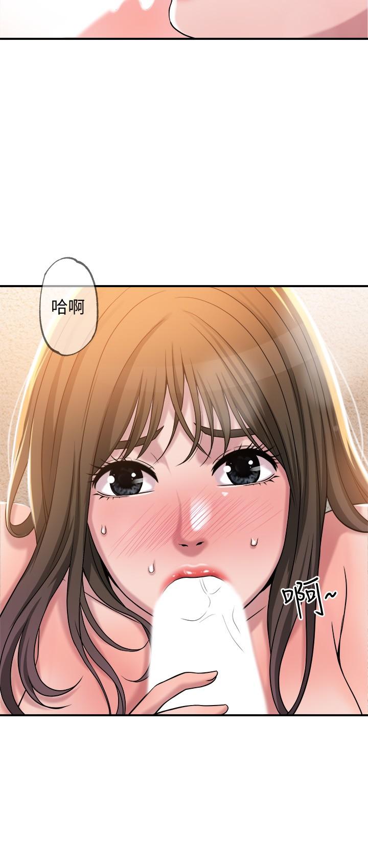 第2話-人妻的挑逗 - 第44.jpg页
