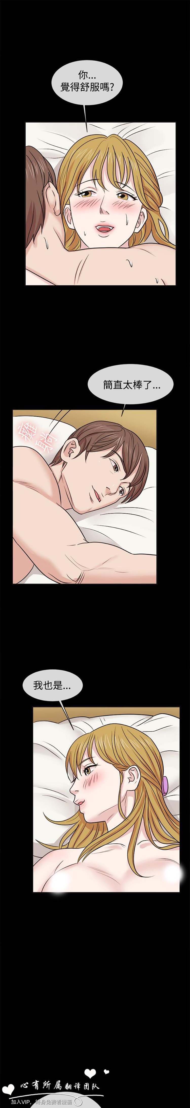 第 62 话 - 第6.jpg页