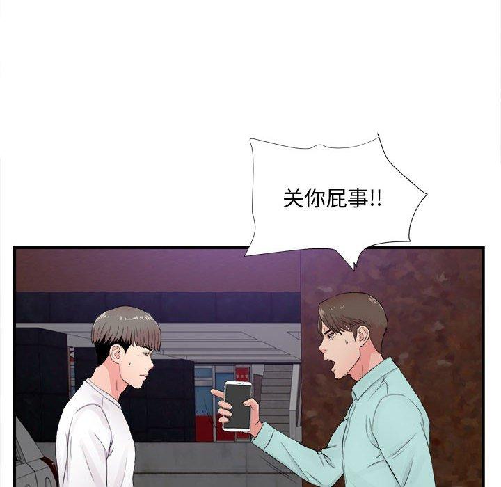第 28 话 - 第18.jpg页