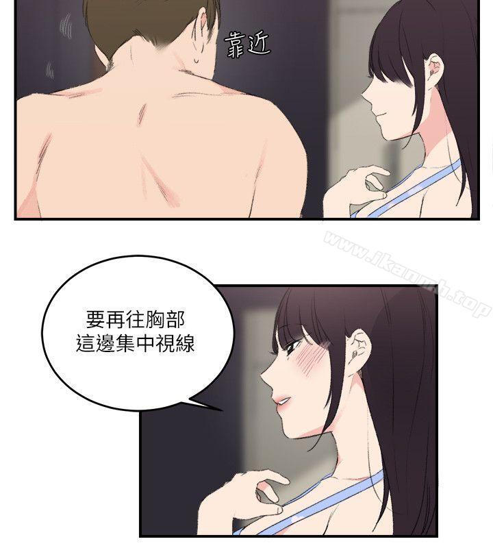 第17话 - 第12.jpg页