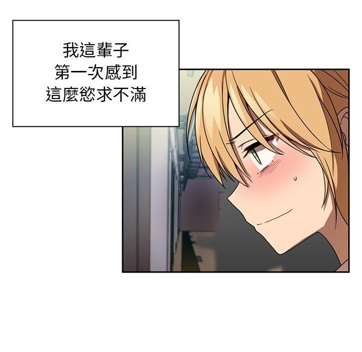 第18话 - 第29.jpg页