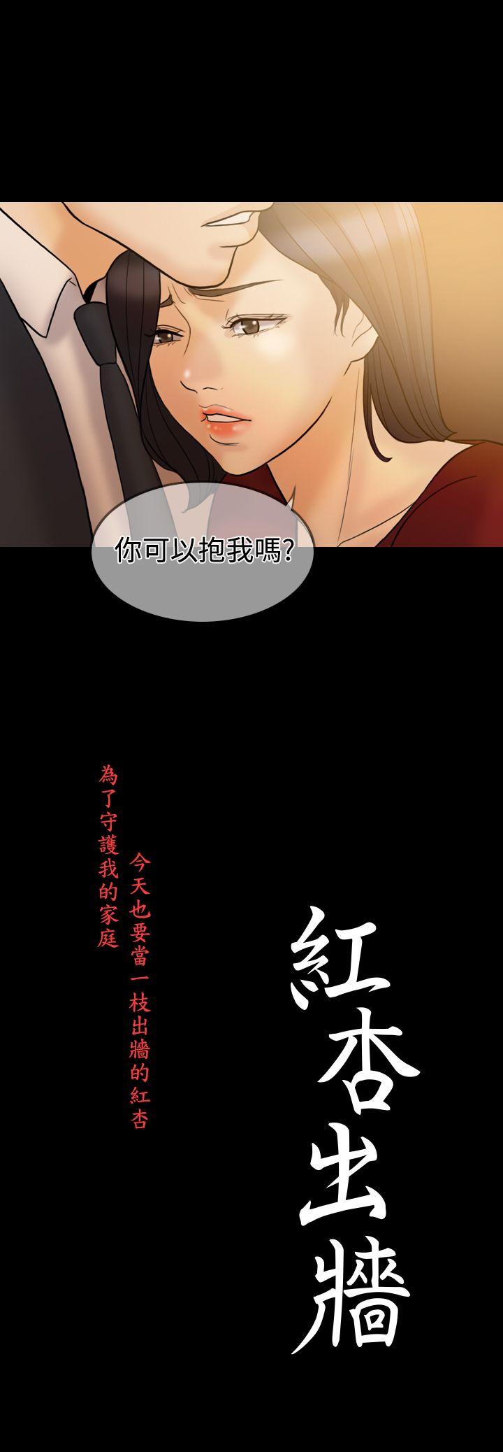 第 37 话 - 第3.jpg页