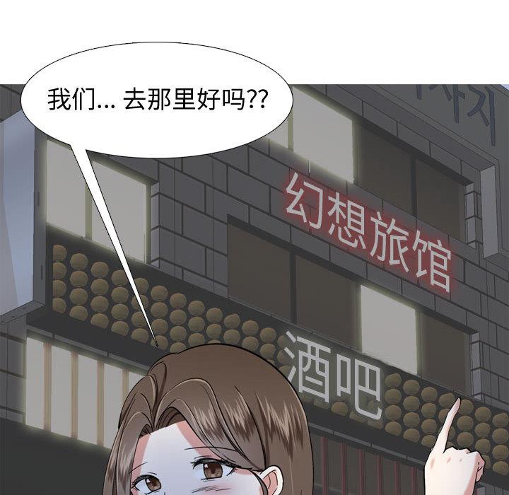 第 1 话 - 第116.jpg页