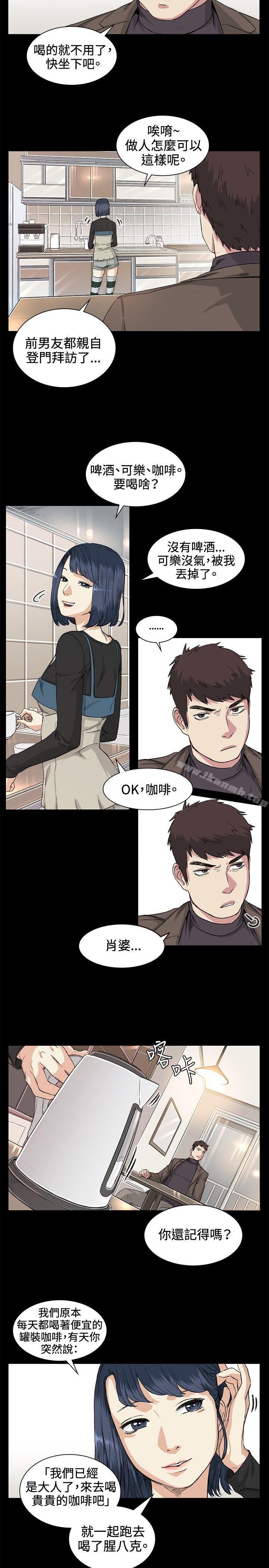 第35話 - 第2.jpg页