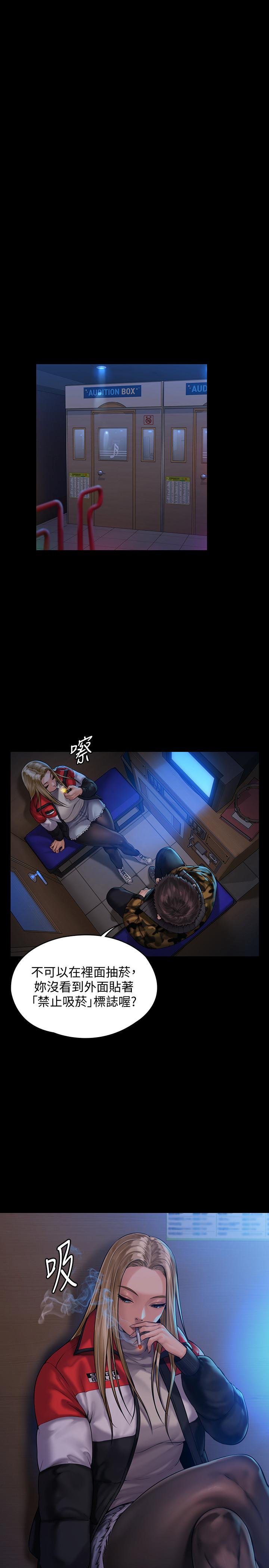 第153話-在電動間幫俊彪口交的達莉 - 第32.jpg页